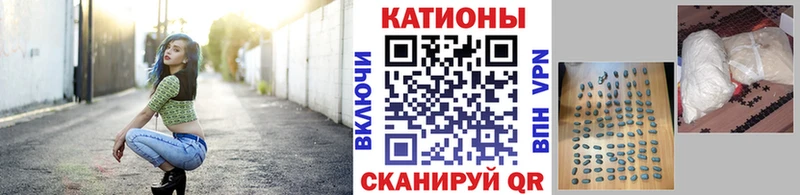 Сколько стоит Донецк Амфетамин ГАШ Псилоцибиновые грибы Конопля