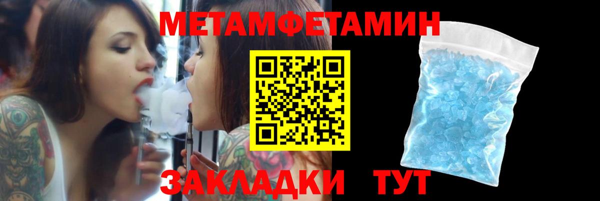 Amphetamine Розовый Донецк