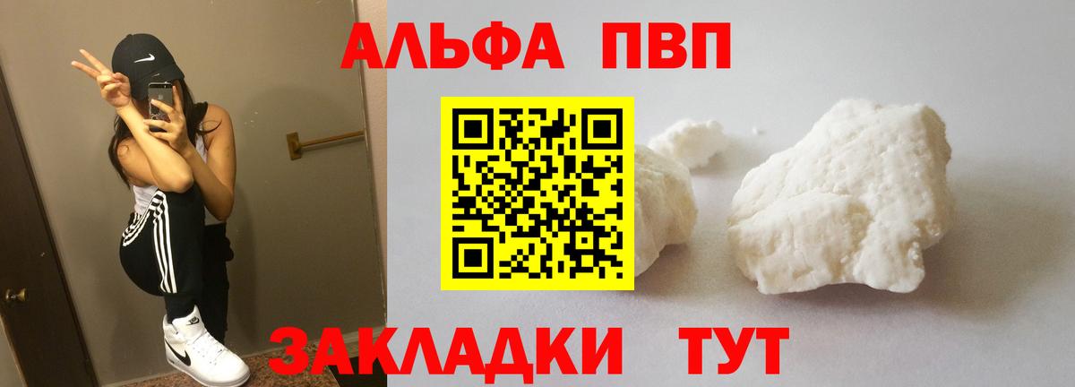 A-PVP СК Донецк