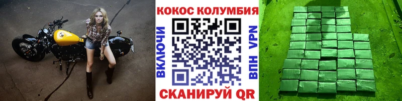 Кокаин Fish Scale  KRAKEN ссылки  Донецк 
