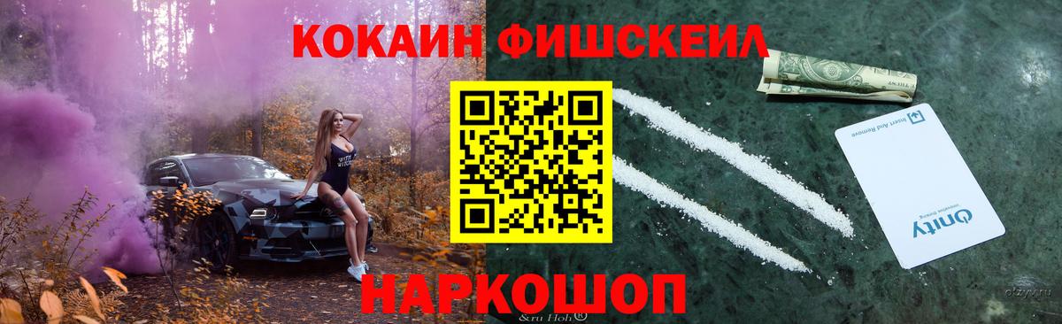 Cocaine Перу  Вход с VPN  Донецк 
