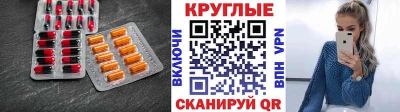 Экстази Punisher  Донецк 