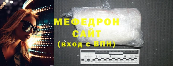 дмт Краснослободск
