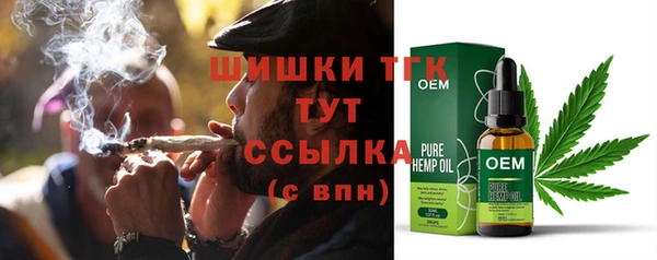 наркотики Рославль