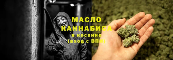 герыч Красноперекопск