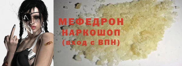 героин Медвежьегорск
