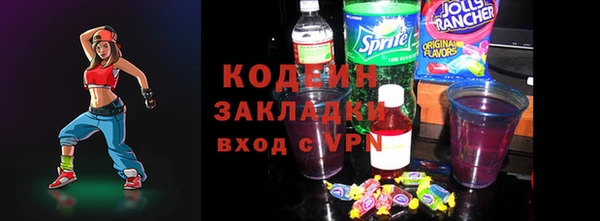 сатива Абаза