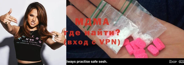 кокаин колумбия Абдулино
