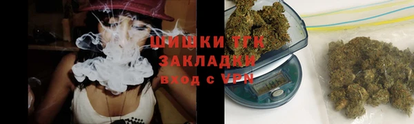наркотики Рославль