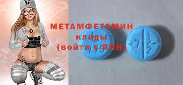 ALPHA PVP Ростов