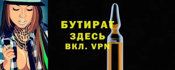 МДМА Россошь