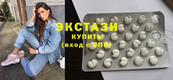 сатива Абаза