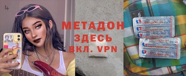 МДМА Россошь
