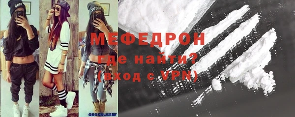 наркотики Рославль