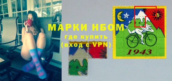 ALPHA PVP Ростов