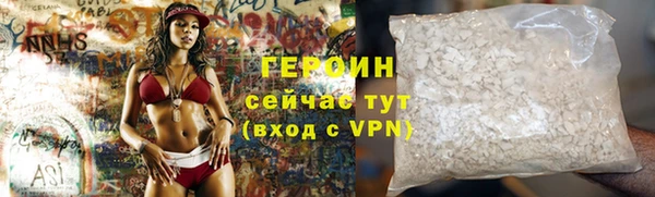 сатива Абаза