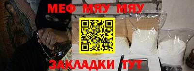 mix Лесосибирск
