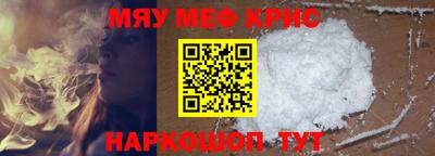 mdpv Ливны