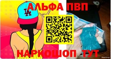 mdpv Ливны
