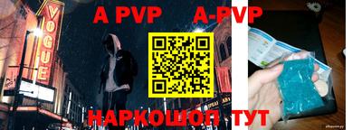 mdpv Ливны