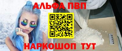 mdpv Ливны