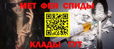 mdpv Ливны