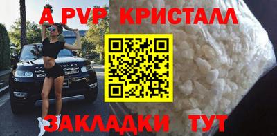 кокаин Мариинск