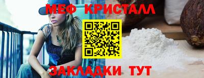 MDMA Ликино-Дулёво