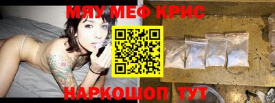 mdpv Ливны