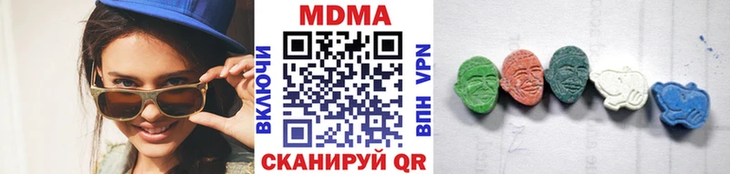 где купить наркотик  Донецк  MDMA VHQ 