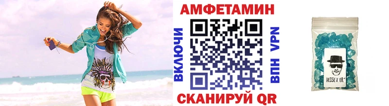 Метамфетамин витя  Донецк 