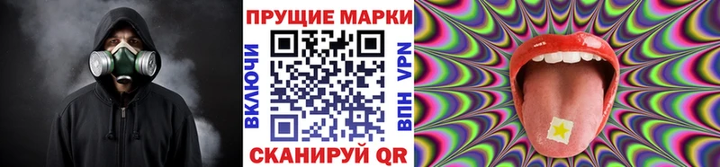 Марки N-bome 1500мкг  Донецк 