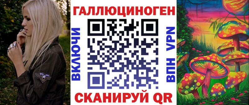 Галлюциногенные грибы GOLDEN TEACHER  ссылка на мегу онион  Донецк 