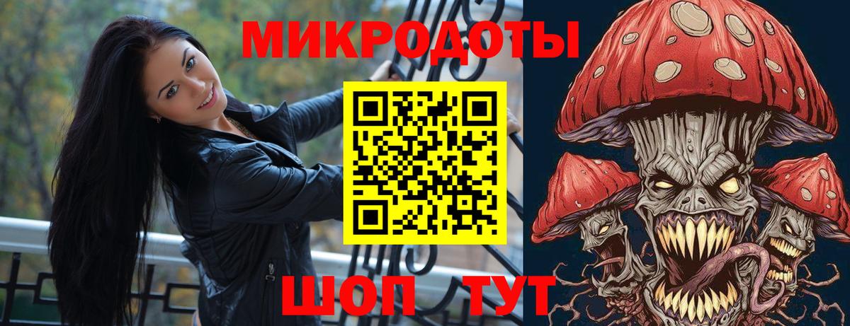Псилоцибиновые грибы GOLDEN TEACHER  дарнет шоп  Донецк  Вход с VPN 